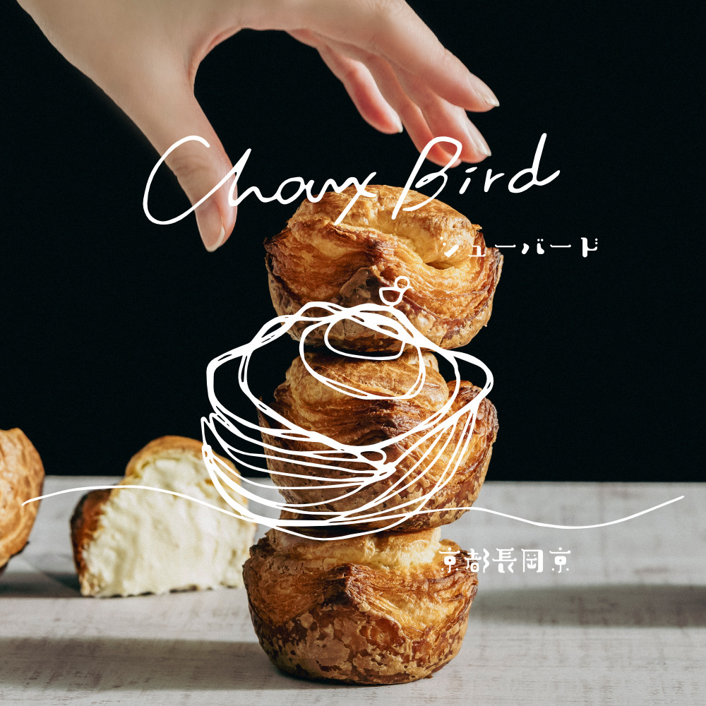 シュークリーム専門店 Choux Bird シューバード