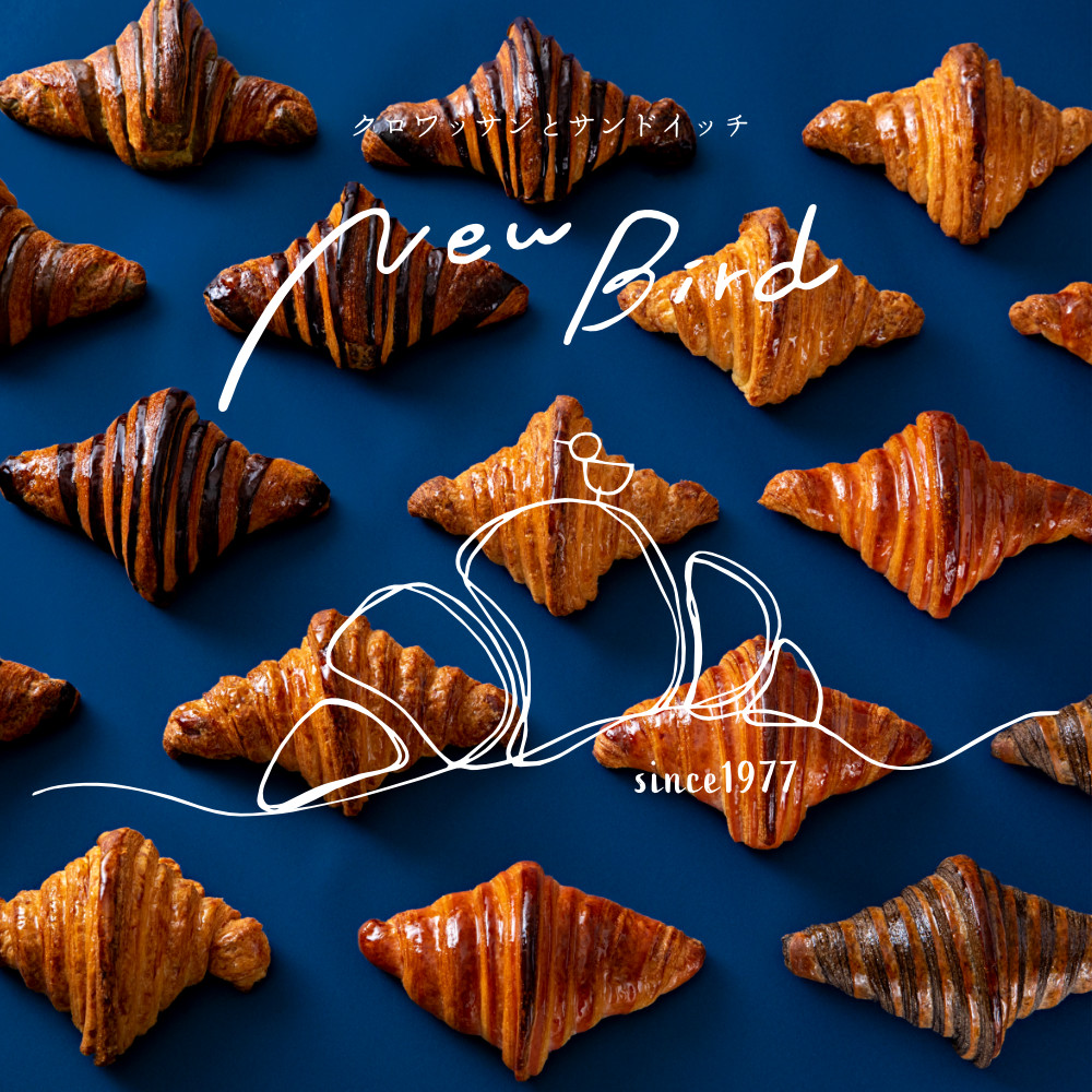 クロワッサンとサンドイッチ New Bird ニューバード